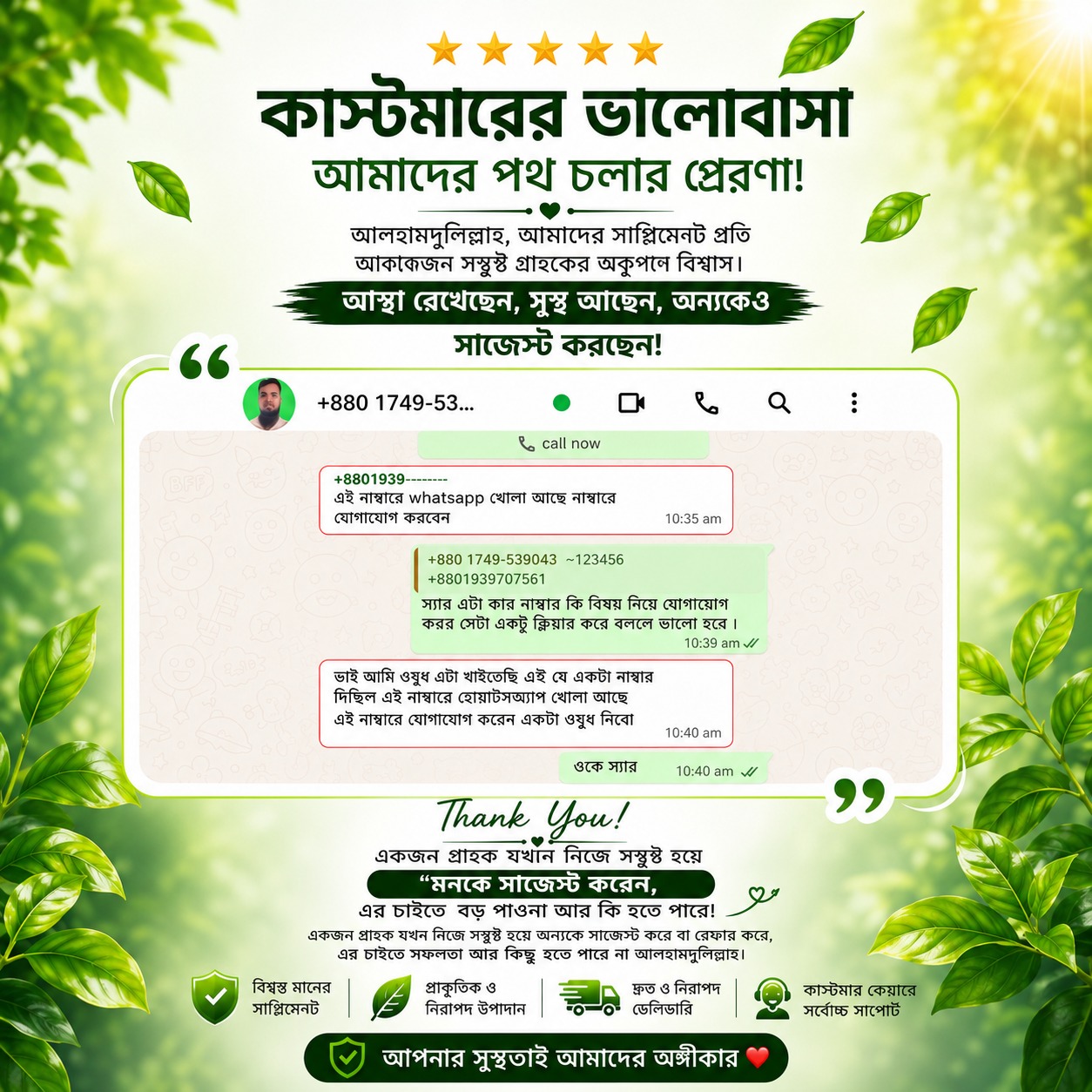 WhatsApp Image 2026-07-26 at 8.41.36 PM