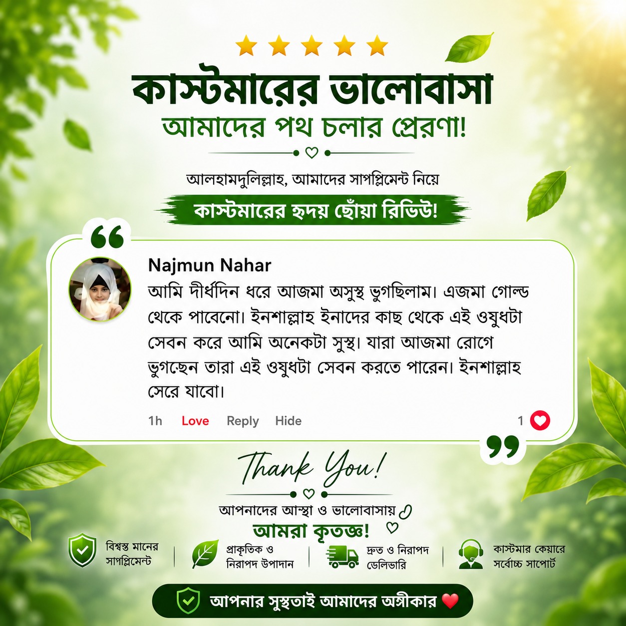 WhatsApp Image 2026-07-26 at 8.41.37 PM (1)