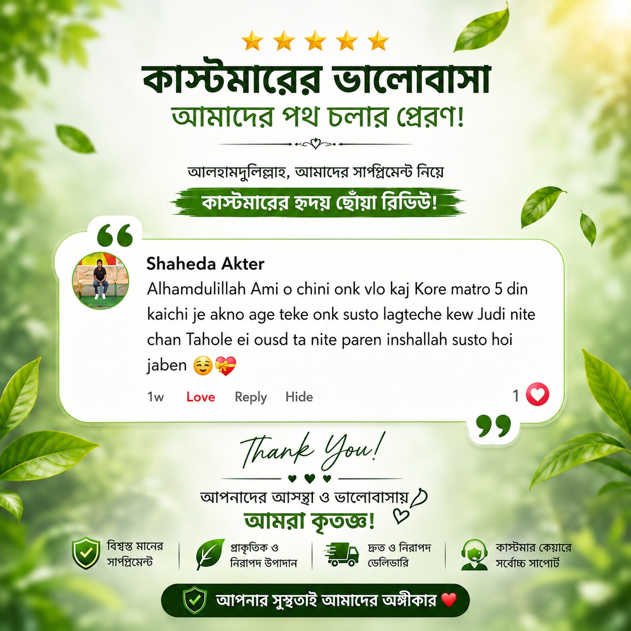 WhatsApp Image 2026-07-26 at 8.41.37 PM (2)