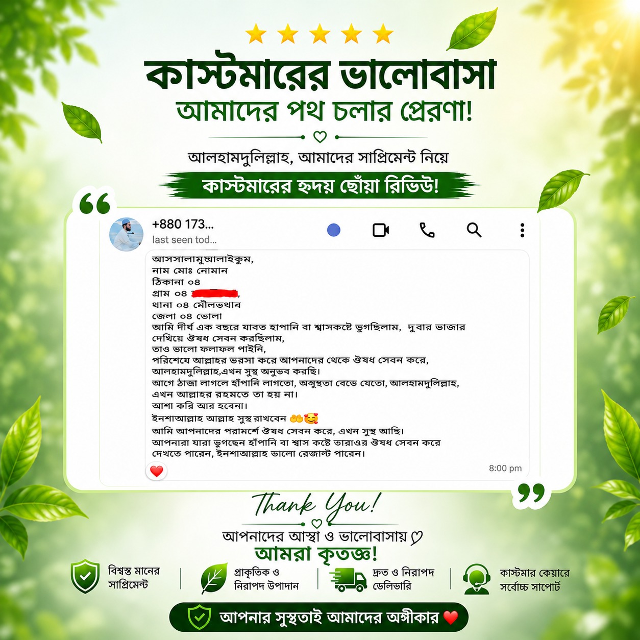 WhatsApp Image 2026-07-26 at 8.41.37 PM